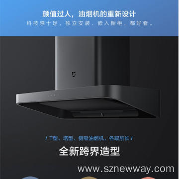 Mijia Range Hood and Intergrated Stove Set